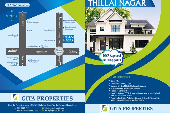 Thillai Nagar